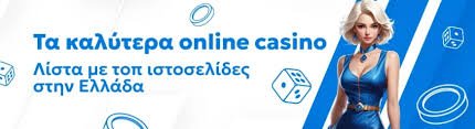 Τα Καλύτερα Live Casino Εξερευνώντας τον Κόσμο του Ζωντανού Τζόγου Τα Καλύτερα Live Casino Εξερευνώντας τον Κόσμο του Ζωντανού Τζόγου