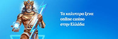 Online Καζίνο Η Στρατηγική για να Κερδίσετε Online Καζίνο Η Στρατηγική για να Κερδίσετε