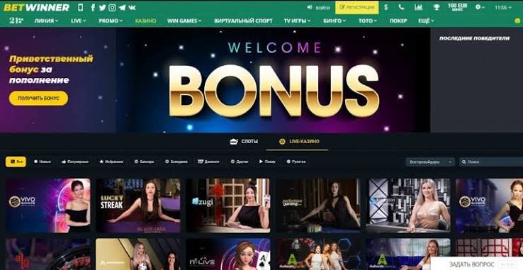 Explore BetWinner Your Ultimate Betting Destination Explore BetWinner Your Ultimate Betting Destination